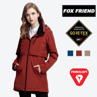 FOX FRIEND 狐友 GORE-TEX 輕量防水透氣保暖外套(PRIMALOFT/防風/長版大衣/女外套/機能大衣/二合一)