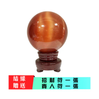 【林海陽】招貴人招偏財貓眼石水晶球(贈送招財符貴人符各一張)