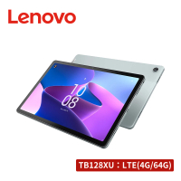 Lenovo Tab M10 Plus 3rd Gen TB128XU 10.6吋平板電腦 LTE(4G/64G)