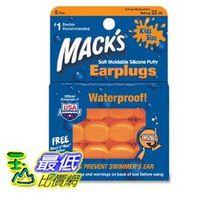 [4美國直購現貨] Mack's 麥可思 12 Pillow Soft Ear Plugs - Kid Size (6歲以下) 兒童軟質矽膠耳塞 (6對裝)