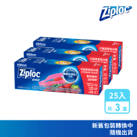 【Ziploc 密保諾】密實袋中袋 25入/盒(3入組)