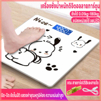 จัดส่งถึงบ้าน Cartoon scales digital scales weighing scales temperature scales room scales 0.01-180k