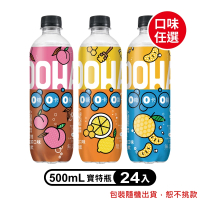 OOHA 氣泡飲 寶特瓶500ml x24入/箱(柚子海鹽/水蜜桃烏龍茶/檸檬蜂蜜)