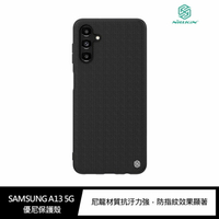 NILLKIN SAMSUNG A13 5G 優尼保護殼【APP下單最高22%點數回饋】