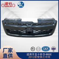 # ใช้ได้กับกระจังหน้าเชฟโรเลต D-MAX/DMAX 2012 #