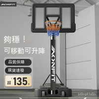 籃球架投籃框傢用可移動戶外籃筐掛式室外可陞降標準室內成人