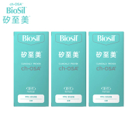 【BioSil 矽至美】膠原蛋白膠囊x3瓶 比利時原裝進口(60粒/瓶/素食/威品嚴選/台灣總代理)