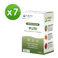 【達摩本草】寧記助植物膠囊x7盒 (60顆/盒)
