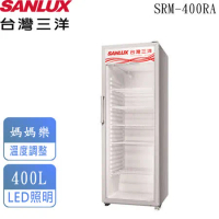 SANLUX台灣三洋 400L 直立式冷藏櫃 SRM-400RA