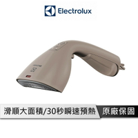 Electrolux 伊萊克斯 極淨呵護700兩用手持式蒸氣掛燙機 堅果棕 E7GS2-72WB