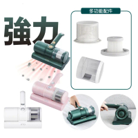 【HYD】超強力熱風除蟎機/除塵/塵蟎/UVC/殺菌/紫外線/雙拍打/輕量/高轉速/過敏-綠/粉(D-86)