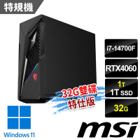 msi微星 Infinite S3 14NUC7-1469TW RTX4060 電競桌機 (i7-14700F/32G/1T SSD+1T/RTX4060-8G/Win11-32G雙碟特仕版)