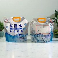 內地直送 - 现货食品级专用富氢水袋5L铝箔吸嘴袋锁氢包装袋加印logo富氢水袋