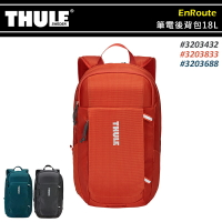 【露營趣】THULE 都樂 TEBP-215 EnRoute 18L 筆電後背包 健行背包 電腦後背包 健行包 日常背包 上班包 休閒