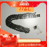 山地變速條自行變速條 9級車鏈鏈條27速公路變速子 116L