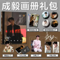 Chinese Actor Cheng Yi Photo Album Photobook Set Poster Mini Card Sticker Badge Standee Key-chain Picturebook