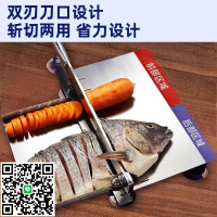 志高切骨機家用手動切片機商用切雞塊機魚片排骨凍肉切肉機多功能