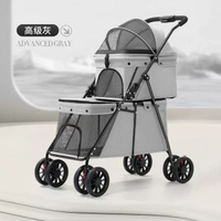 前輪萬向狗狗推車寵物手推車貓狗可用