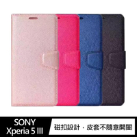 ALIVO SONY Xperia 5 III 蠶絲紋皮套 磁扣皮套 插卡皮套【APP下單最高22%點數回饋】