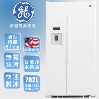 【GE奇異】702L薄型對開門冰箱-GZS22DGWW