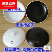 。砂鍋蓋子 單蓋耐高溫電燉鍋紫砂內膽陶瓷家用廚房鍋具沙鍋蓋。