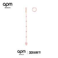 APM Monaco不對稱長款流蘇耳環女 粉金色耳墜輕奢氣質耳圈