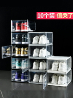 塑料透明抽屜式鞋盒整理箱宿舍神器aj鞋架鞋柜家用鞋子收納盒