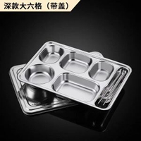 316不銹鋼餐盤分格大人大容量帶蓋家用分隔成人食堂打飯速食盤304