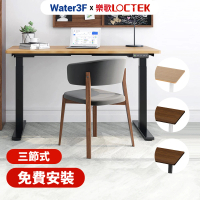 Water3F 電動升降桌 180*80公分 三段式雙馬達USB-C+A快充版 DF1(免費安裝/抗噪/耐重/進階款)