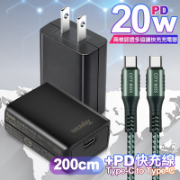 Topcom 20W Type-C PD3.0+QC3.0 快速充電器TC-S300C-黑+勇固 Type-C to Type-C 100W耐彎折快充線-2米