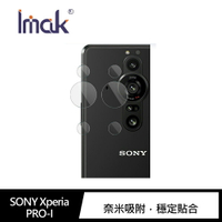 強尼拍賣~Imak SONY Xperia PRO-I 鏡頭保護貼 (2片裝) 鏡頭貼