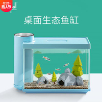 小型魚缸生態桌面水族箱客廳辦公免換水迷你創意自循環玻璃金魚缸