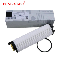 Kailey ไส้กรองน้ำมันเครื่อง TONLINKER รุ่น A2541840600 สำหรับ-Benz W206 S206 C180 C200 C300 M254 2.0