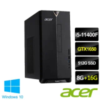 【Acer 宏碁】Aspire TC-1660 i5 六核獨顯電腦 特仕版(i5-11400F/8G/512G SSD/GTX1650/+16G記憶體 含安裝)