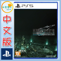 ●秋葉電玩● 領卷免運PS5 太空戰士7 重製版 最終幻想7 FF7 Rebirth 中文版