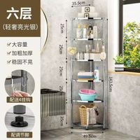 廁所落地式置物架多層不鏽鋼架子浴室三角架廚房多功能收納架