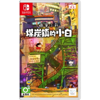 任天堂 Switch 蠟筆小新 煤炭鎮的小白 中文版