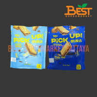 บาวเซ่น พิคอัพ มินิ บิสกิตสอดไส้ 106 กรัม Bahlsen Biscuits 106 g. คําแนะนําการขายที่ร้อนแรงในเดือนนี