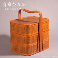【九折】食盒提籃竹編籃子手提送餐三層拜拜用手工編織竹籃子古代祭祀食籃