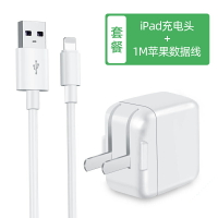 快充頭 iphone13充電器頭12蘋果20w快充PD數據線13promax閃充11插頭XXR一套裝12手機8適用『XY29222』