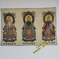 唐卡織錦刺繡佛像 道教三清畫像客廳玄關裝飾畫新中式條幅