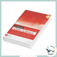 หนังสือ Python Data Science เรียนรู้ Concept และฝึกฝน Coding