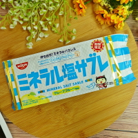 日清可口奶滋餅-鹽味 128g【4901620300531】(日本零食)
