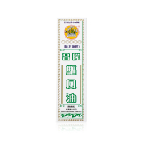 康富 - 仙花昌隆驅風油40ML 40ML
