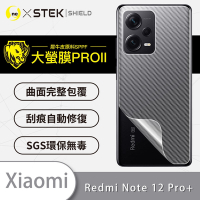 O-one大螢膜PRO Redmi紅米 Note 12 Pro+ 5G 全膠背面保護貼 手機保護貼-CARBON款