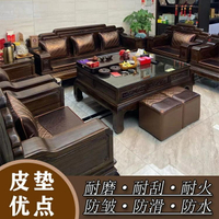 訂製紅木坐墊涼蓆墊沙發新中式羅漢床椅圈椅真牛飄窗藤墊