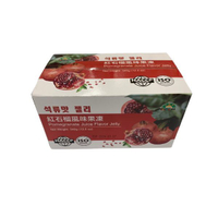漢碩紅石榴果凍盒340g【買一送一，共2包】