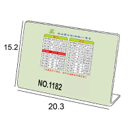 文具通 NO.1182 6x8 L型壓克力商品標示架/相框/價目架 橫式20.3x15.2cm