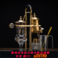 【台灣公司 可打統編】虹吸式皇家比利時壺復古咖啡壺酒精燈高檔