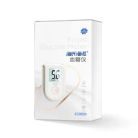 海氏海諾血糖儀家用高精準醫用測血糖的儀器測量儀試紙50片 海氏海諾血糖儀1臺